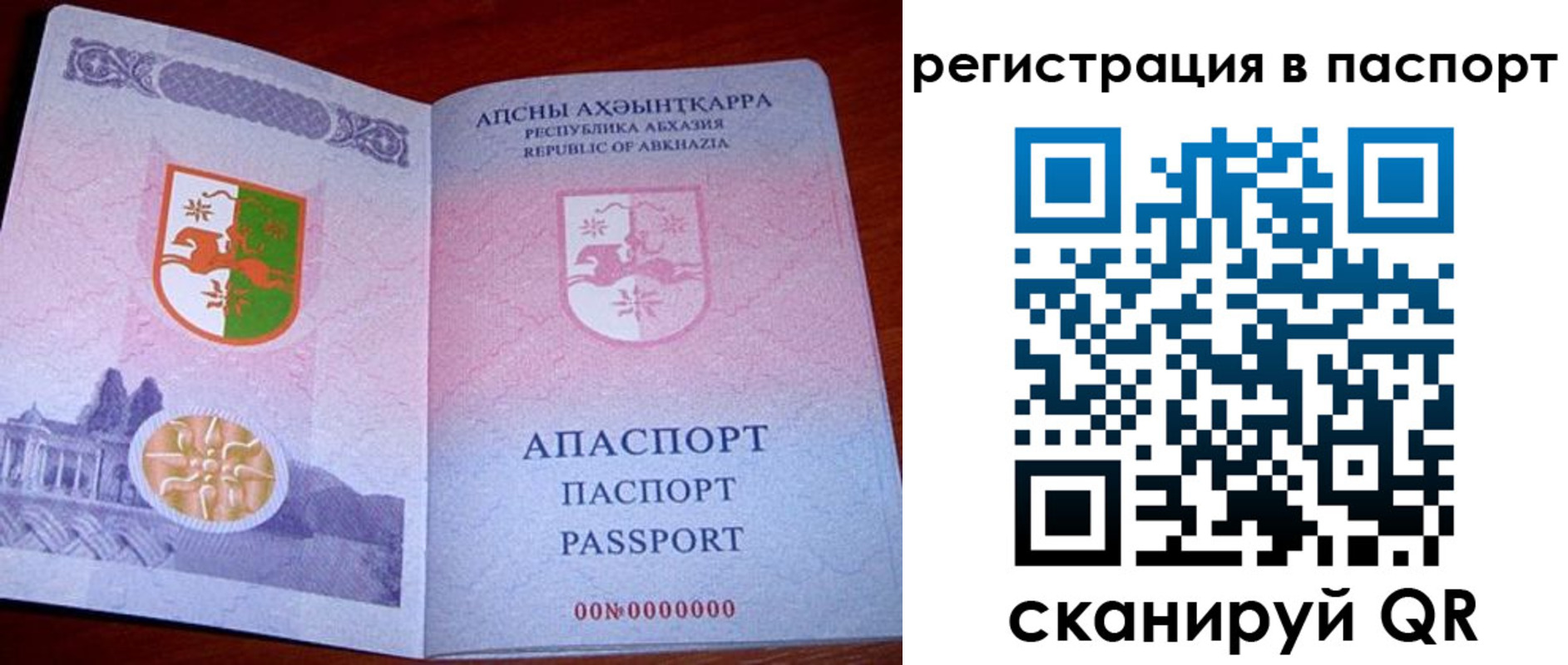 найти адрес прописки в Октябрьске