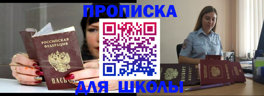 временная регистрация гарантия в Октябрьске