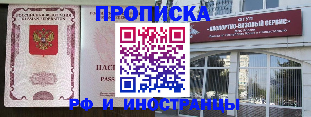 временная регистрация госуслуги в Октябрьске